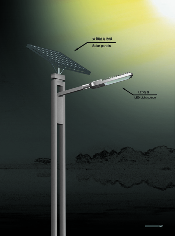 太陽能路燈生產廠家